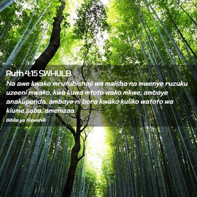 Picture 02 - Ruth 4:15 SWHULB - Na awe kwako mrutubishaji wa maisha na mwenye - Bible Verse Picture