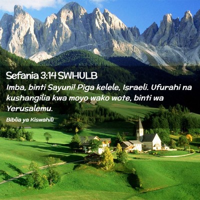 Picture 02 - Sefania 3:14 SWHULB - Imba, binti Sayuni! Piga kelele, Israeli. Ufurahi - Bible Verse Picture