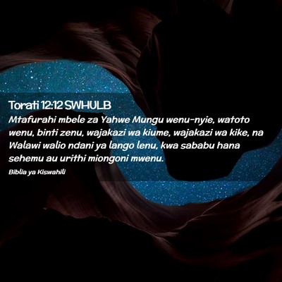 Picture 02 - Torati 12:12 SWHULB - Mtafurahi mbele za Yahwe Mungu wenu-nyie, watoto - Bible Verse Picture