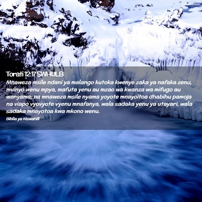 Picture 02 - Torati 12:17 SWHULB - Mnaweza msile ndani ya malango kutoka kwenye zaka - Bible Verse Picture