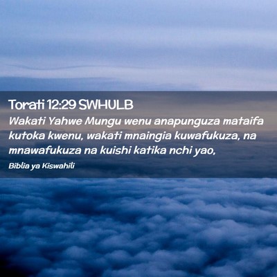 Picture 02 - Torati 12:29 SWHULB - Wakati Yahwe Mungu wenu anapunguza mataifa kutoka - Bible Verse Picture