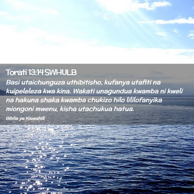 Picture 02 - Torati 13:14 SWHULB - Basi utaichunguza uthibitisho, kufanya utafiti na - Bible Verse Picture