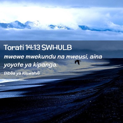 Picture 02 - Torati 14:13 SWHULB - mwewe mwekundu na mweusi, aina yoyote ya - Bible Verse Picture