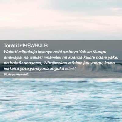 Picture 02 - Torati 17:14 SWHULB - Wakati mlipokuja kwenye nchi ambayo Yahwe Mungu - Bible Verse Picture