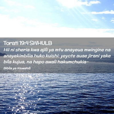 Picture 02 - Torati 19:4 SWHULB - Hii ni sheria kwa ajili ya mtu anayeua mwingine - Bible Verse Picture