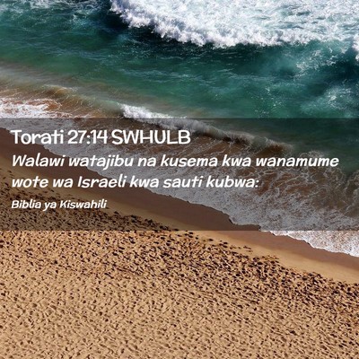 Picture 02 - Torati 27:14 SWHULB - Walawi watajibu na kusema kwa wanamume wote wa - Bible Verse Picture