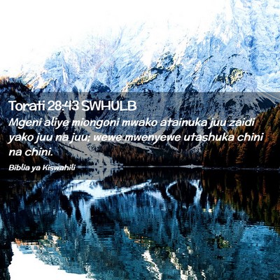 Picture 02 - Torati 28:43 SWHULB - Mgeni aliye miongoni mwako atainuka juu zaidi - Bible Verse Picture