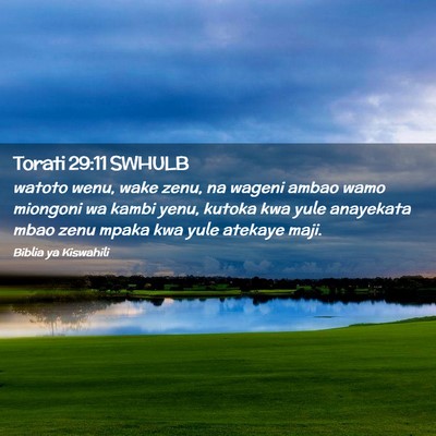 Picture 02 - Torati 29:11 SWHULB - watoto wenu, wake zenu, na wageni ambao wamo - Bible Verse Picture