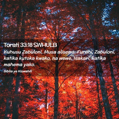 Picture 02 - Torati 33:18 SWHULB - Kuhusu Zabuloni, Musa alisema: Furahi, Zabuloni, - Bible Verse Picture