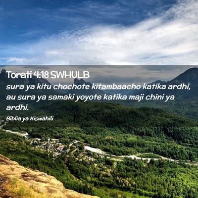 Picture 02 - Torati 4:18 SWHULB - sura ya kitu chochote kitambaacho katika ardhi, - Bible Verse Picture