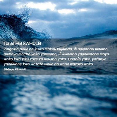 Picture 02 - Torati 4:9 SWHULB - Zingatia peke na kuwa makini kujilinda, ili - Bible Verse Picture