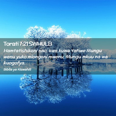Picture 02 - Torati 7:21 SWHULB - Hamtatishikeni nao, kwa kuwa Yahwe Mungu wenu - Bible Verse Picture