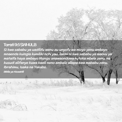 Picture 02 - Torati 9:5 SWHULB - Si kwa sababu ya uadilifu wenu au unyofu wa mioyo - Bible Verse Picture