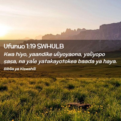Picture 02 - Ufunuo 1:19 SWHULB - Kwa hiyo, yaandike uliyoyaona, yaliyopo sasa, na - Bible Verse Picture