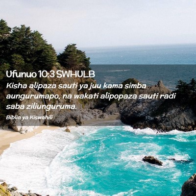 Picture 02 - Ufunuo 10:3 SWHULB - Kisha alipaza sauti ya juu kama simba - Bible Verse Picture
