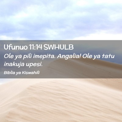 Picture 02 - Ufunuo 11:14 SWHULB - Ole ya pili imepita. Angalia! Ole ya tatu inakuja - Bible Verse Picture