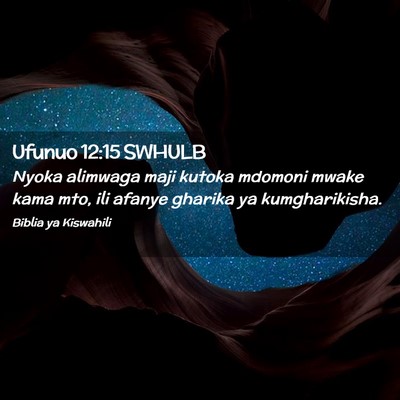 Picture 02 - Ufunuo 12:15 SWHULB - Nyoka alimwaga maji kutoka mdomoni mwake kama - Bible Verse Picture