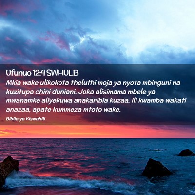 Picture 02 - Ufunuo 12:4 SWHULB - Mkia wake ulikokota theluthi moja ya nyota - Bible Verse Picture