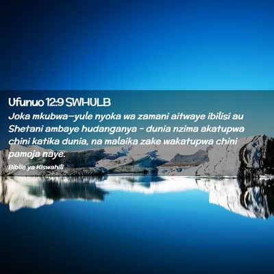 Picture 02 - Ufunuo 12:9 SWHULB - Joka mkubwa—yule nyoka wa zamani aitwaye - Bible Verse Picture