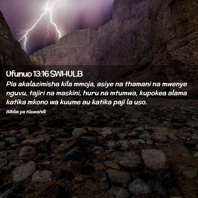 Picture 02 - Ufunuo 13:16 SWHULB - Pia akalazimisha kila mmoja, asiye na thamani na - Bible Verse Picture