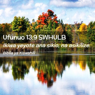 Picture 02 - Ufunuo 13:9 SWHULB - Ikiwa yeyote ana sikio, na - Bible Verse Picture