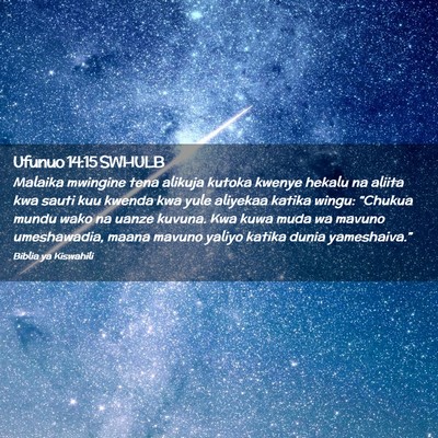 Picture 02 - Ufunuo 14:15 SWHULB - Malaika mwingine tena alikuja kutoka kwenye - Bible Verse Picture