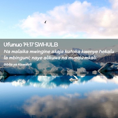Picture 02 - Ufunuo 14:17 SWHULB - Na malaika mwingine akaja kutoka kwenye hekalu la - Bible Verse Picture