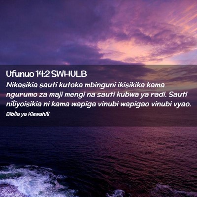 Picture 02 - Ufunuo 14:2 SWHULB - Nikasikia sauti kutoka mbinguni ikisikika kama - Bible Verse Picture