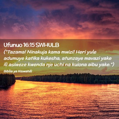 Picture 02 - Ufunuo 16:15 SWHULB - (“Tazama! Ninakuja kama mwizi! Heri yule - Bible Verse Picture