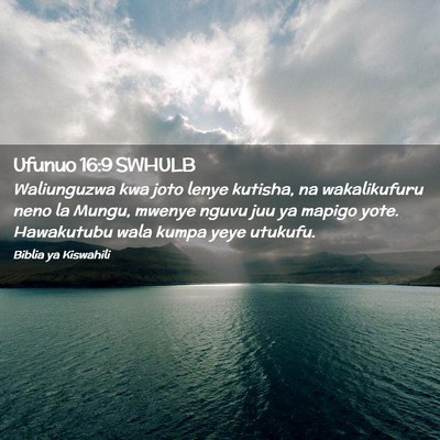 Picture 02 - Ufunuo 16:9 SWHULB - Waliunguzwa kwa joto lenye kutisha, na - Bible Verse Picture