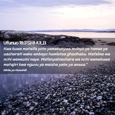Picture 02 - Ufunuo 18:3 SWHULB - Kwa kuwa mataifa yote yamekunywa mvinyo ya tamaa - Bible Verse Picture