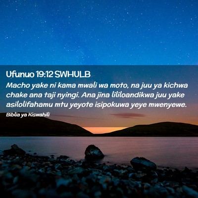 Picture 02 - Ufunuo 19:12 SWHULB - Macho yake ni kama mwali wa moto, na juu ya - Bible Verse Picture