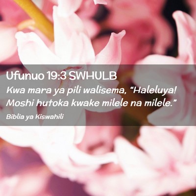 Picture 02 - Ufunuo 19:3 SWHULB - Kwa mara ya pili walisema, “Haleluya! Moshi - Bible Verse Picture