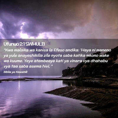 Picture 02 - Ufunuo 2:1 SWHULB - “Kwa malaika wa kanisa la Efeso andika: 'Haya - Bible Verse Picture