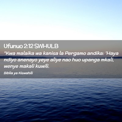 Picture 02 - Ufunuo 2:12 SWHULB - “Kwa malaika wa kanisa la Pergamo andika: 'Haya - Bible Verse Picture