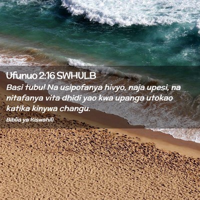 Picture 02 - Ufunuo 2:16 SWHULB - Basi tubu! Na usipofanya hivyo, naja upesi, na - Bible Verse Picture