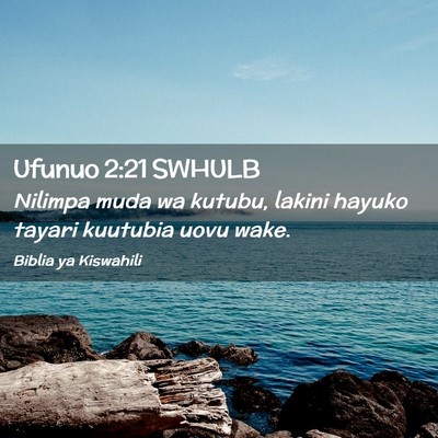 Picture 02 - Ufunuo 2:21 SWHULB - Nilimpa muda wa kutubu, lakini hayuko tayari - Bible Verse Picture