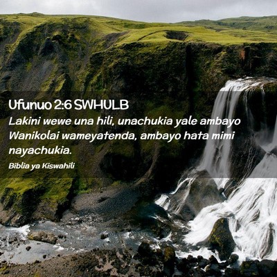 Picture 02 - Ufunuo 2:6 SWHULB - Lakini wewe una hili, unachukia yale ambayo - Bible Verse Picture
