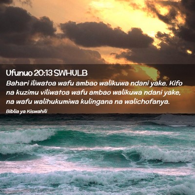 Picture 02 - Ufunuo 20:13 SWHULB - Bahari iliwatoa wafu ambao walikuwa ndani yake. - Bible Verse Picture