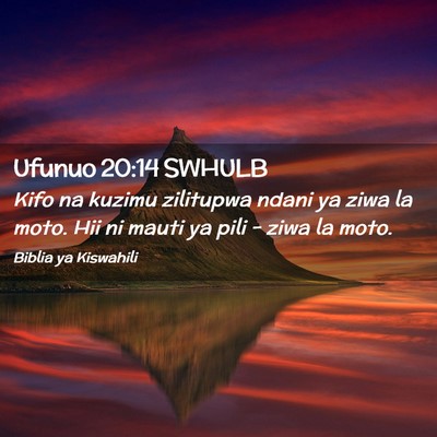 Picture 02 - Ufunuo 20:14 SWHULB - Kifo na kuzimu zilitupwa ndani ya ziwa la moto. - Bible Verse Picture