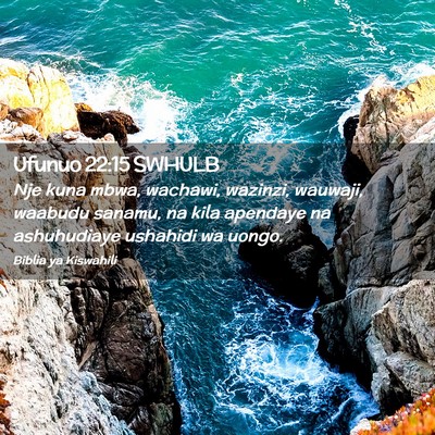 Picture 02 - Ufunuo 22:15 SWHULB - Nje kuna mbwa, wachawi, wazinzi, wauwaji, waabudu - Bible Verse Picture