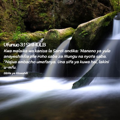 Picture 02 - Ufunuo 3:1 SWHULB - Kwa malaika wa kanisa la Sardi andika: 'Maneno ya - Bible Verse Picture