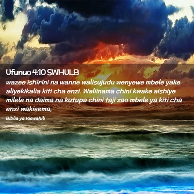 Picture 02 - Ufunuo 4:10 SWHULB - wazee ishirini na wanne walisujudu wenyewe mbele - Bible Verse Picture