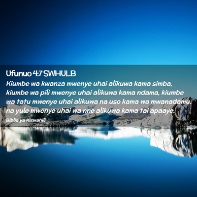 Picture 02 - Ufunuo 4:7 SWHULB - Kiumbe wa kwanza mwenye uhai alikuwa kama simba, - Bible Verse Picture