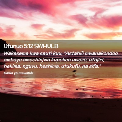 Picture 02 - Ufunuo 5:12 SWHULB - Wakasema kwa sauti kuu, “Astahili mwanakondoo - Bible Verse Picture
