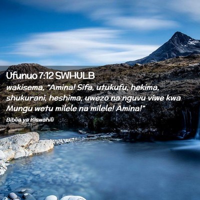 Picture 02 - Ufunuo 7:12 SWHULB - wakisema, “Amina! Sifa, utukufu, hekima, - Bible Verse Picture