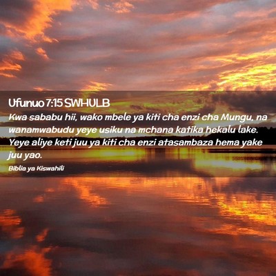 Picture 02 - Ufunuo 7:15 SWHULB - Kwa sababu hii, wako mbele ya kiti cha enzi cha - Bible Verse Picture