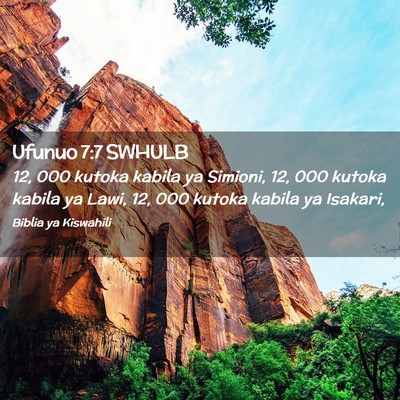 Picture 02 - Ufunuo 7:7 SWHULB - 12, 000 kutoka kabila ya Simioni, 12, 000 kutoka - Bible Verse Picture