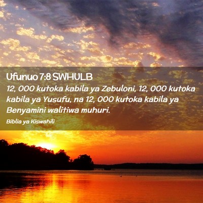 Picture 02 - Ufunuo 7:8 SWHULB - 12, 000 kutoka kabila ya Zebuloni, 12, 000 kutoka - Bible Verse Picture
