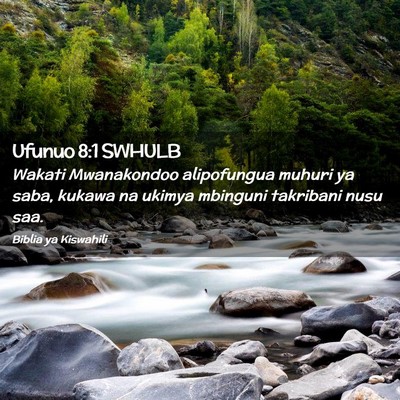 Picture 02 - Ufunuo 8:1 SWHULB - Wakati Mwanakondoo alipofungua muhuri ya saba, - Bible Verse Picture